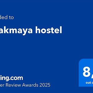 Guakmaya Hostel